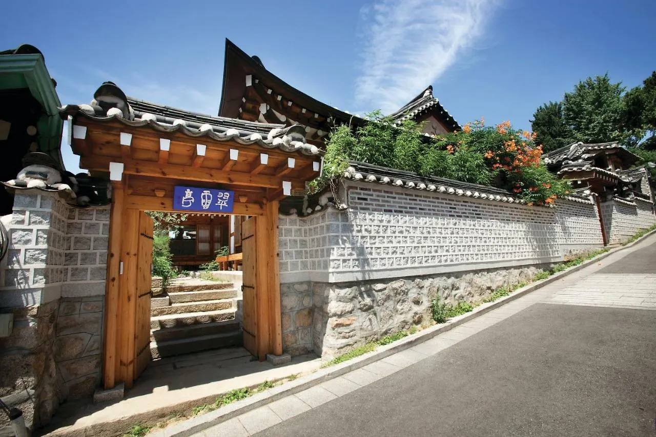 Chiwoonjung Hotel Seoul